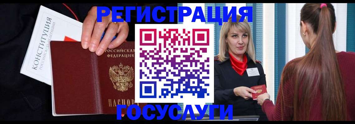 пропишу в квартире в Чулыме