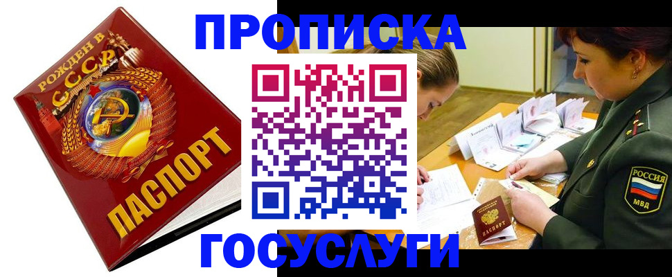 регистрация в Чулыме