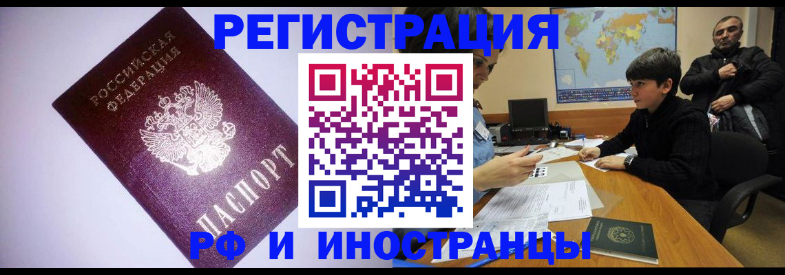 регистрация для дет. сада в Чулыме